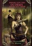 Russian edition